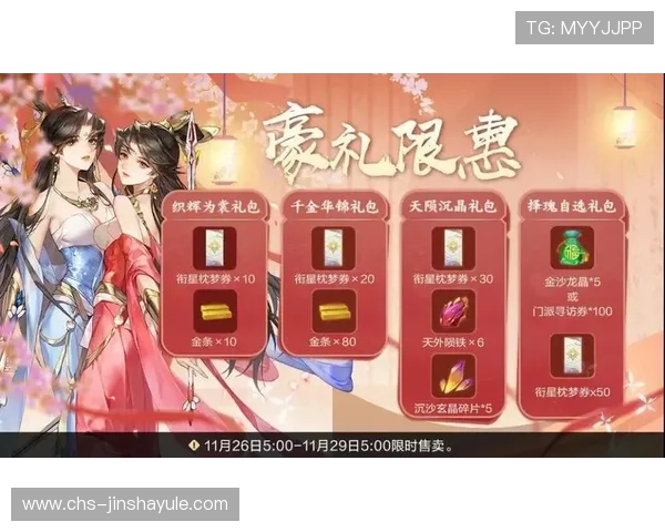 最新金沙游戏app登录指南，快速注册登录享受丰富奖励福利