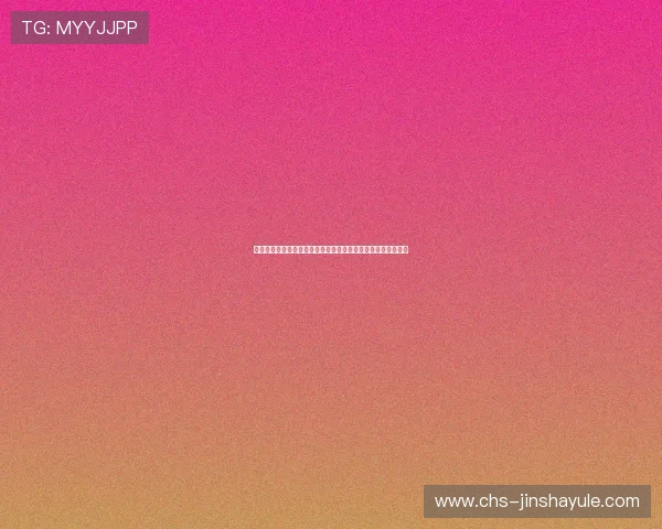 澳门金沙官方网站网页版全面介绍最新优惠活动与注册流程指南