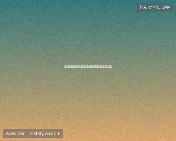 澳门金沙国际娱乐城提供多样化的娱乐项目，满足不同游客的高端休闲需求