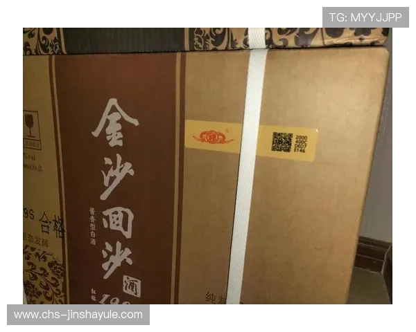 金沙回沙酒官网官方旗舰店,正品保障,品质优良,尽享尊贵体验 金沙回沙酒官网官方旗舰店,正品保障,品质优良,尽享尊贵体验