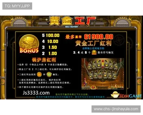 金沙娱乐平台入口安全可靠,轻松畅享精彩游戏体验 金沙娱乐平台入口安全可靠,轻松畅享精彩游戏体验