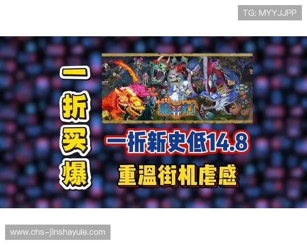 金沙城娱乐最新优惠活动不断更新,丰富多彩的游戏内容等你来挑战 金沙城娱乐最新优惠活动不断更新,丰富多彩的游戏内容等你来挑战