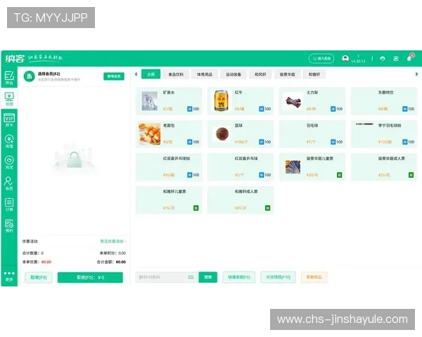 免费下载金沙娱乐城app下载，享受丰富的线上娱乐游戏和优质客服服务