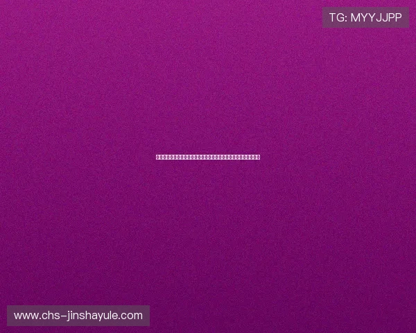 澳门金沙注册平台客户服务体系全面提升为玩家提供全天候专业支持