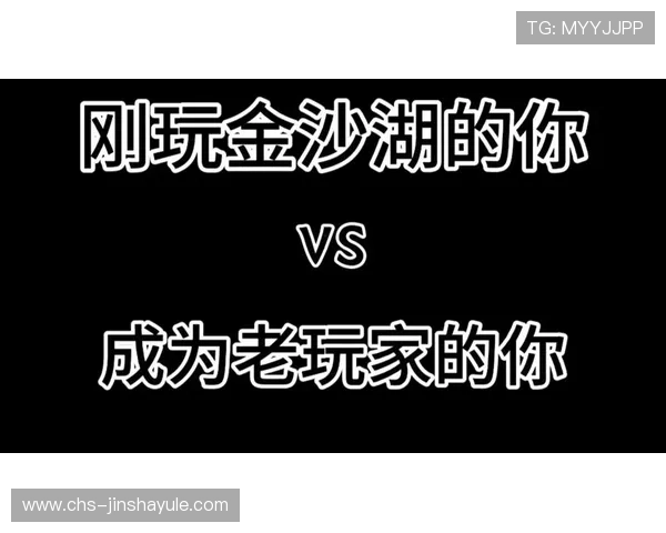 金沙娱乐官网游戏种类丰富多样满足不同玩家的多样化需求 金沙娱乐官网游戏种类丰富多样满足不同玩家的多样化需求