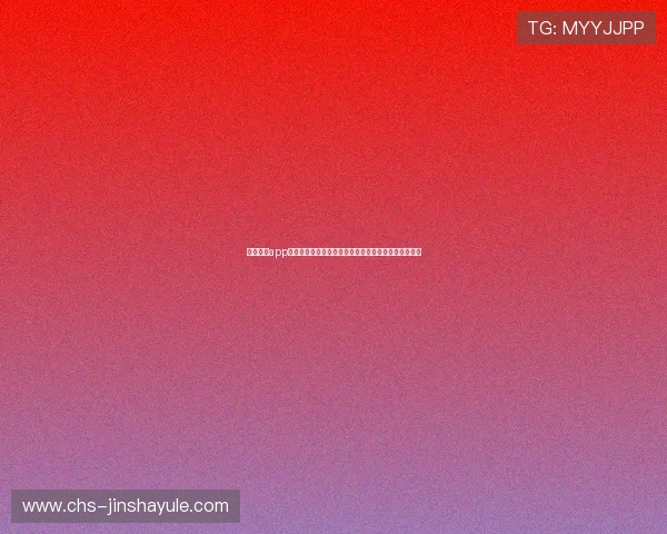 金沙娱乐app安全保障措施详解,确保玩家账号信息与资金安全无忧 金沙娱乐app安全保障措施详解,确保玩家账号信息与资金安全无忧