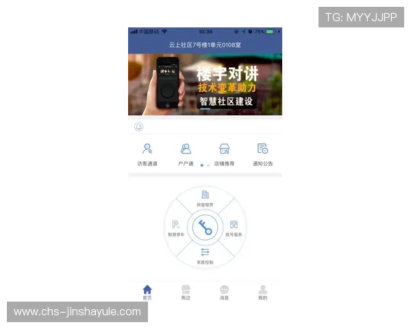 金沙平台app安全可靠,最新版本下载指南与使用技巧推荐 金沙平台app安全可靠,最新版本下载指南与使用技巧推荐