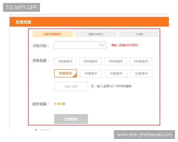 金沙官网支付方式多样化支持多平台快速充值体验 金沙官网支付方式多样化支持多平台快速充值体验