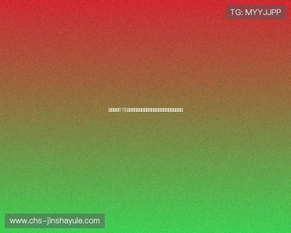 金沙总站615官方网站提供最全面的游戏资讯与最新优惠活动详解