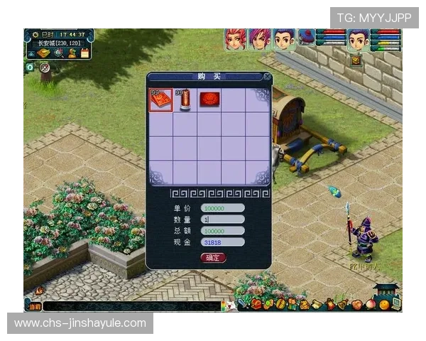 金沙游戏元宝充值方法详解让你轻松提升游戏等级