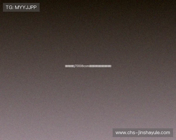 金沙检测线路j70008com平台优势分析与用户体验提升策略