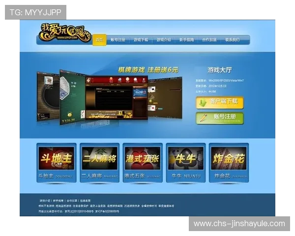 金沙澳门棋牌官方网安全可靠，保障玩家资金与信息安全，打造最值得信赖的线上棋牌平台