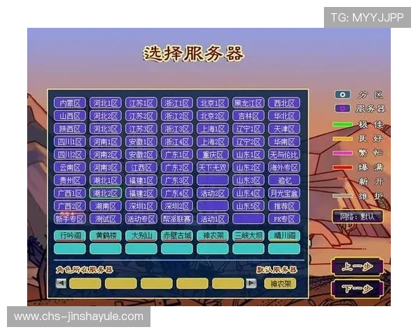 金沙电竞会员登录流程详细介绍，新手也能轻松完成账号登录