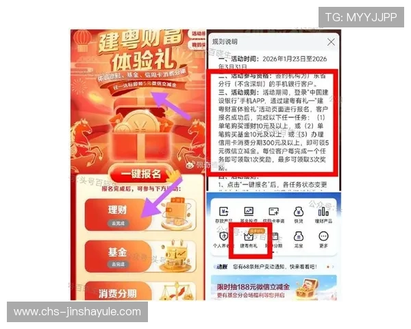 金沙线上送98元2019年度最全优惠指南助你快速获取彩金福利 金沙线上送98元2019年度最全优惠指南助你快速获取彩金福利