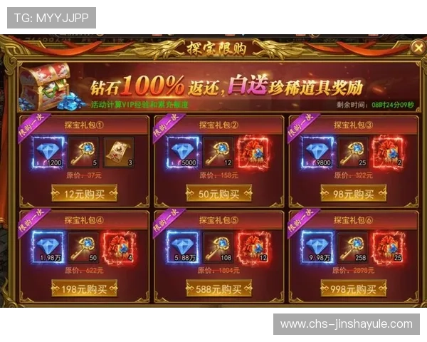 9750金沙平台最新优惠活动,助你轻松赢取丰厚奖励享受极致游戏乐趣