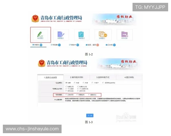 K8金沙电子账号注册与登录流程详细步骤帮助新手快速上手体验
