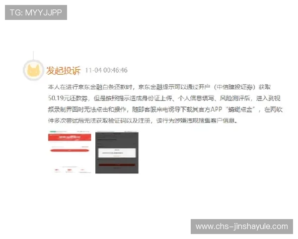 如何通过金沙集团官网客服获取专业的游戏充值与提现帮助