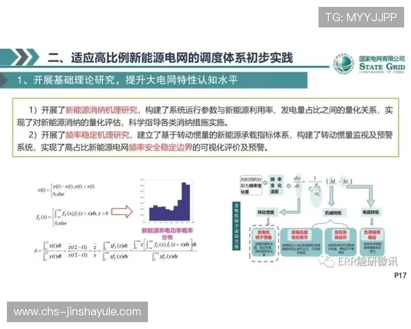 白金体育注册登录线路详细解析确保账号安全与稳定连接