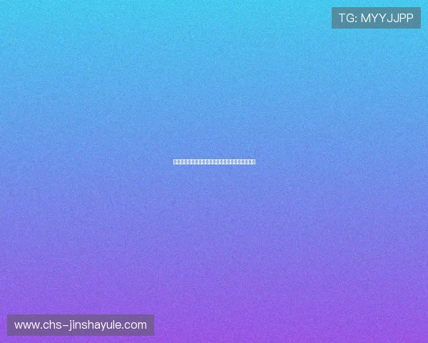 美高梅官网优惠福利政策详解助力玩家获得更多实惠 美高梅官网优惠福利政策详解助力玩家获得更多实惠