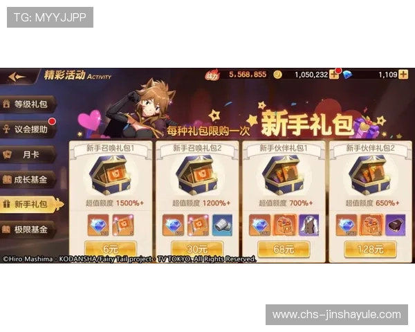 金沙会员尊享专属福利全面解析助你轻松提升游戏体验