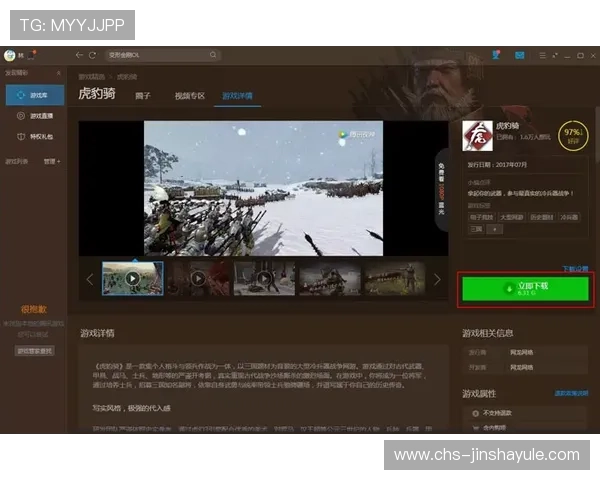 金沙国际澳门官网客户端下载步骤详解轻松开启精彩游戏之旅