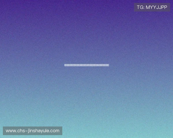 金沙在线赌博新手指南,详细介绍注册流程、玩法技巧及安全保障措施