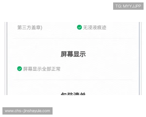 金沙国际会员平台常见故障排查与客服联系方式汇总 金沙国际会员平台常见故障排查与客服联系方式汇总