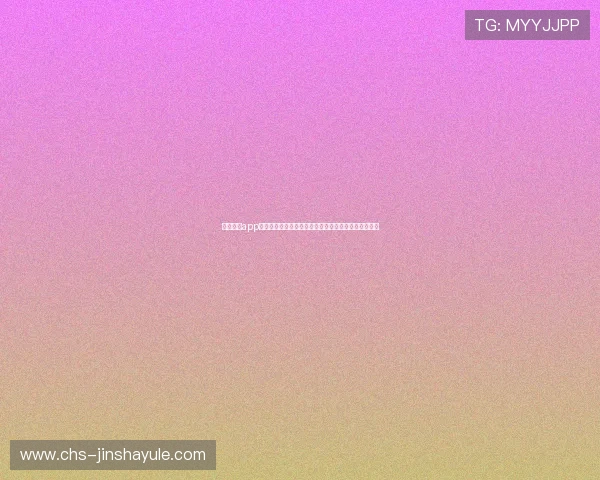 金沙官网app投注平台安全可靠,轻松享受高效便捷的线上娱乐体验 金沙官网app投注平台安全可靠,轻松享受高效便捷的线上娱乐体验