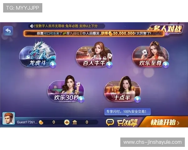 88娛樂游戏官网提供最新安全稳定的游戏体验让玩家尽情享受娱乐盛宴 88娛樂游戏官网提供最新安全稳定的游戏体验让玩家尽情享受娱乐盛宴