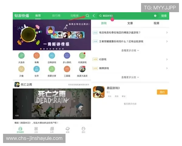 如何快速下载安装金沙手机端,详细步骤指南助你轻松开启游戏之旅