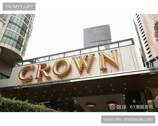 新濠博亚(澳门)股份有限公司最新财务报告解读及投资者应关注的关键指标 新濠博亚(澳门)股份有限公司最新财务报告解读及投资者应关注的关键指标