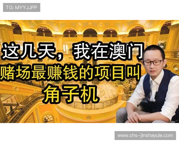 澳门角子机区安全保障措施与合法运营政策详解确保玩家权益与游戏环境安全