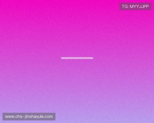 澳门金沙在线安全保障措施详解确保玩家资金与信息安全