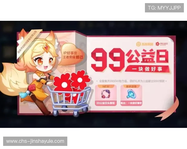 澳门黄金平台网页版优惠活动不断，助力玩家轻松实现游戏盈利目标