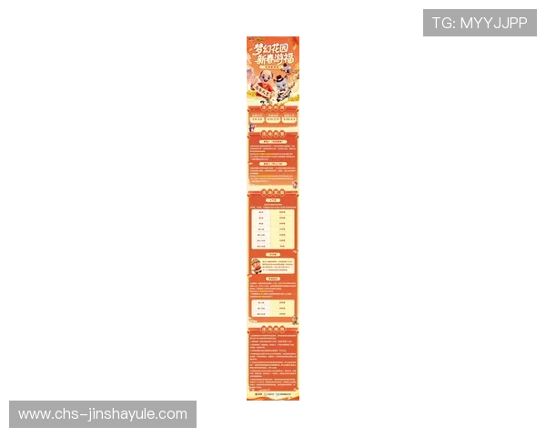 百老汇官网注册送游戏最新活动时间安排及奖励内容详尽解析帮助玩家把握最佳时机