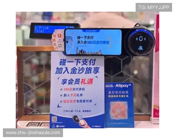 网上金沙集团最新优惠活动与福利政策详解让玩家享受更多实惠与惊喜
