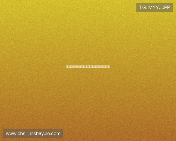 美高梅娱乐：如何选择靠谱的线上娱乐平台确保资金安全与游戏体验