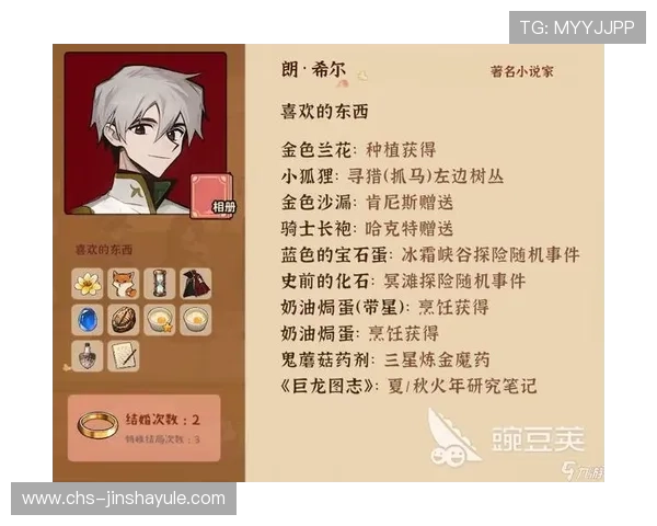 访问新濠锋官网获取最新的游戏更新和技术支持，确保顺畅的游戏体验
