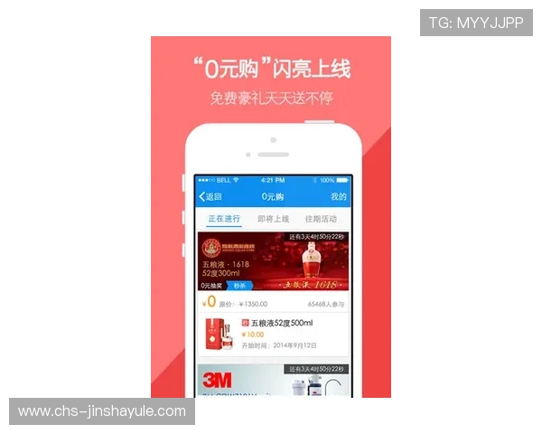 金沙国际app下载最新版本更新内容，带来更多新颖玩法与功能