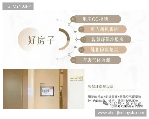 金沙娱乐app常见问题与客服支持解决方案让您无忧畅玩每一天
