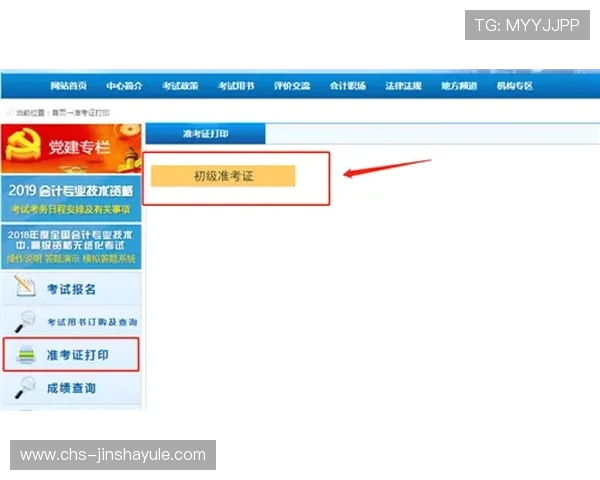 金沙总站615账号注册与登录流程详解，快速开启你的游戏之旅