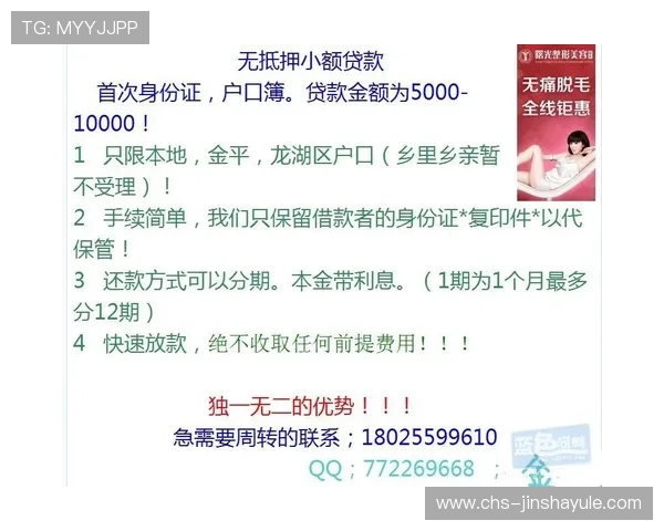 金沙滚球盘常见问题解答帮助新手快速入门与避免常见陷阱