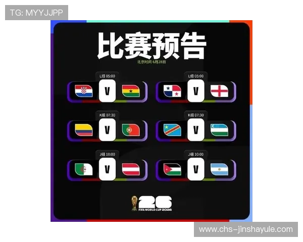 刚果民主共和国对乌兹别克斯坦比赛比分最新更新，比赛过程全方位解析